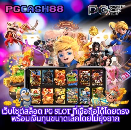 สูตรบาคารา